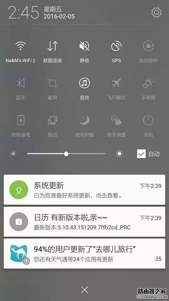 為什么手機連不上wifi？
