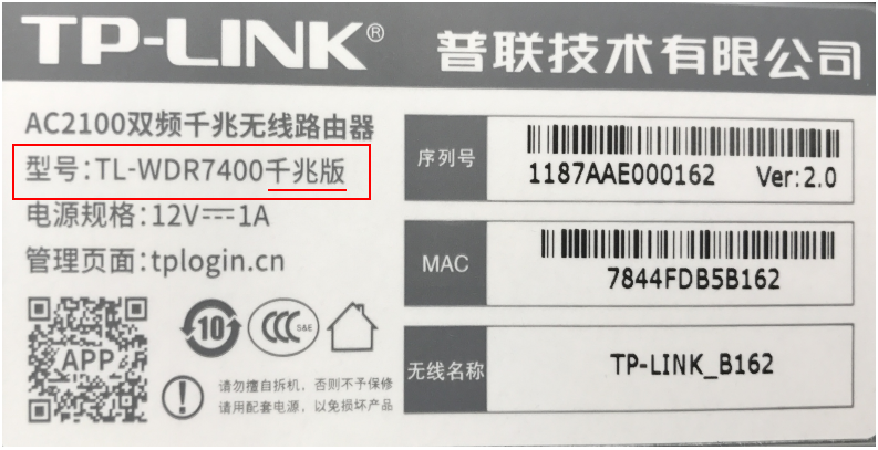 千兆路由器和百兆路由器的區別是什么