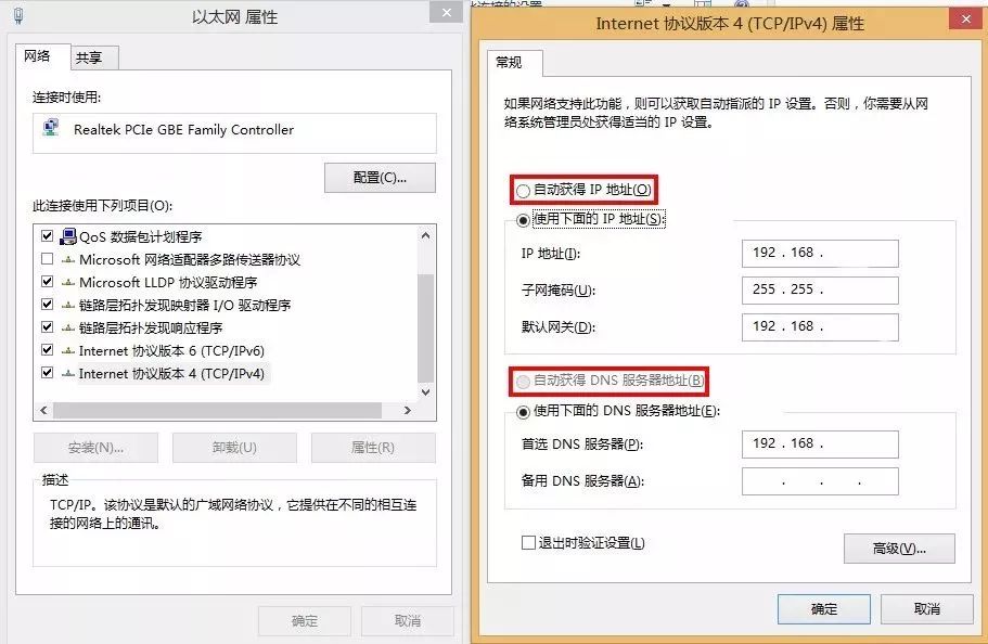 360路由器管理頁面無法打開怎么辦?