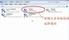 裝路由器后網頁打不開怎么辦