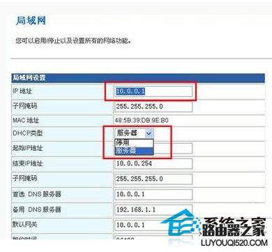 怎么防止別人蹭網(wǎng)？防止別人蹭Wifi的方法