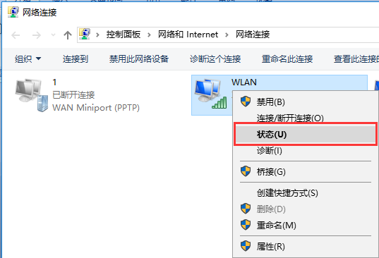 騰達路由器如何查看自己家的WiFi被蹭了？