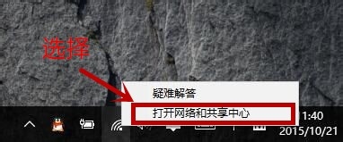 查看已連接的wifi密碼