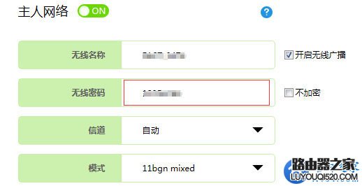 路由器密碼忘記了怎么辦？