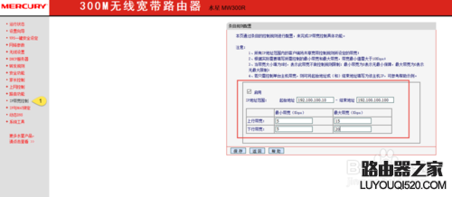 如何防止別人蹭網？阻止別人蹭wifi？