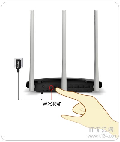 如何使用WPS按鈕設置水星擴展器？