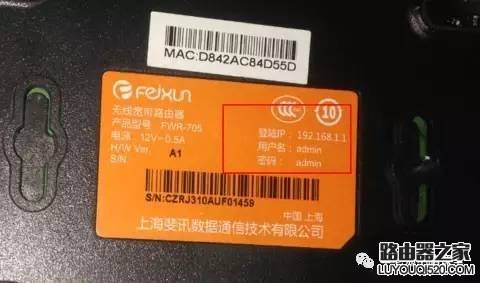 怎么設置無線路由器實現共享上網