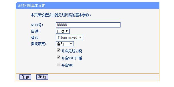 無線路由器有哪些拓展方式?