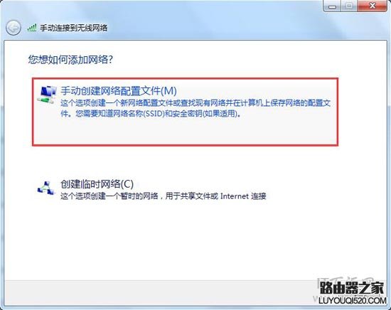 隱藏無線信號(SSID)后，電腦怎么連接上網？