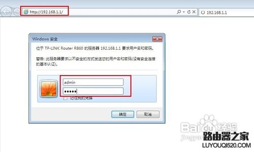 兩臺無線路由器怎么連接
