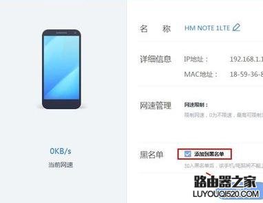 路由器怎么查看連接人數