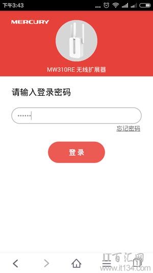 水星MW310RE擴展成功后如何查看IP地址？