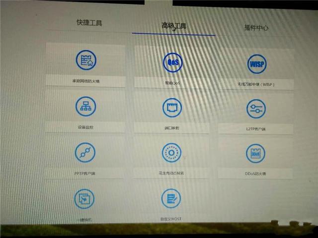 360路由器2怎么樣?值得購買嗎