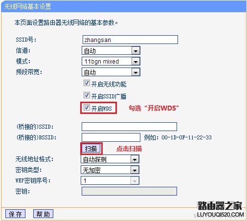 什么路由器無(wú)線信道?如何設(shè)置路由器無(wú)線信號(hào)的信道?