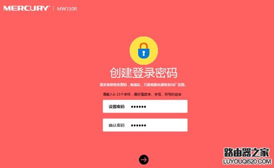 wifi管理員密碼是什么？