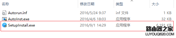 如何安裝設(shè)置免驅(qū)版無線網(wǎng)卡？