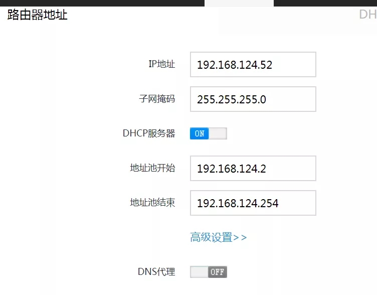 無線路由器有線橋接怎么設(shè)置