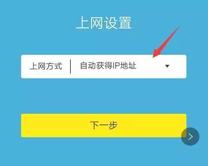 怎么設置修改路由器網絡名稱和密碼