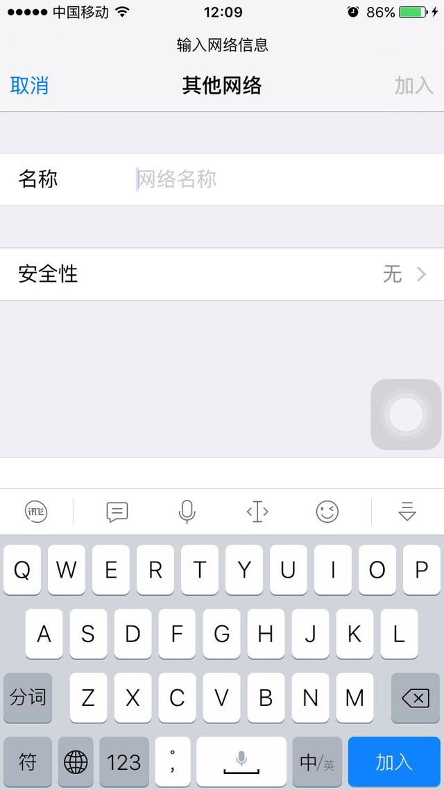 無線路由器怎么設(shè)置防止別人蹭網(wǎng)