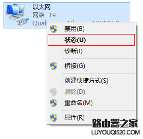 如何查看電腦、手機的MAC地址？