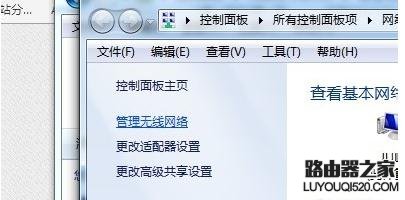 路由器設置好了但連接不上網怎么辦?