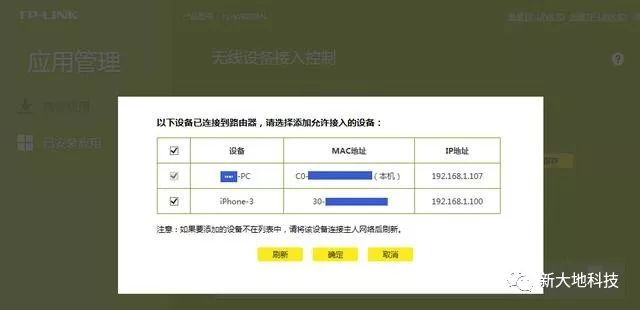 WIFI密碼怎么設(shè)置才不會(huì)被破解