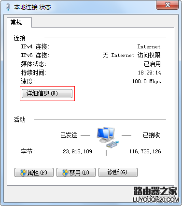 如何查看電腦、手機的MAC地址？
