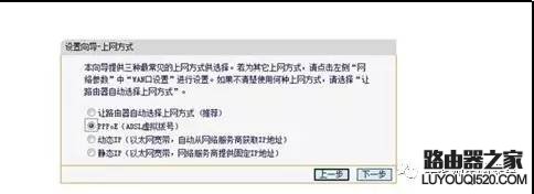 怎么設置無線路由器實現共享上網