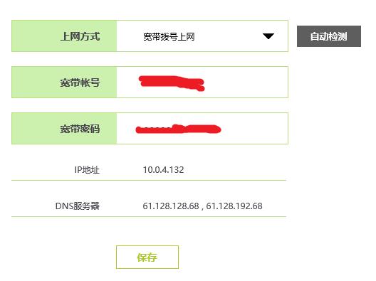 無線路由器怎么設置橋接擴大WIFI信號覆蓋范圍