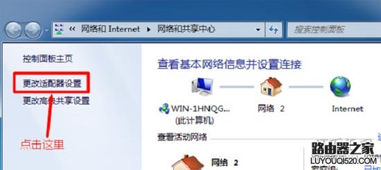 關閉DHCP服務后,路由器不能上網怎么辦?