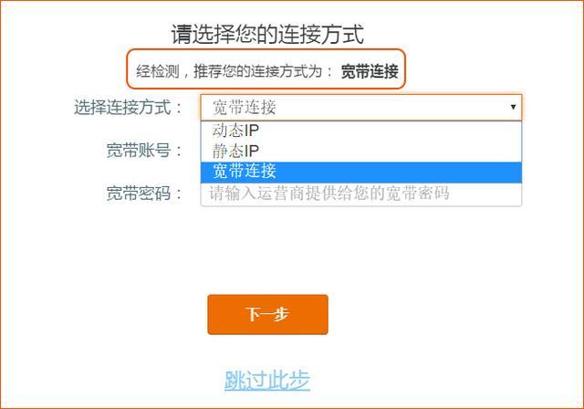 無線路由器wan口未連接無法獲取ip地址怎么辦?