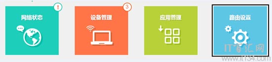 tplogin.cn設置密碼是多少？