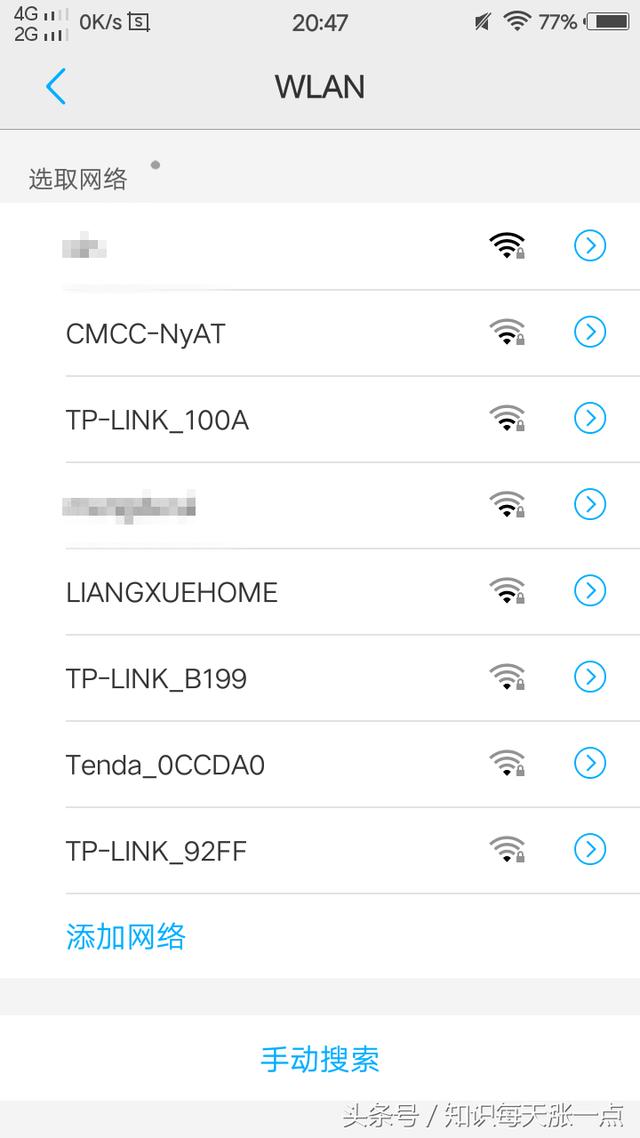 怎么隱藏無線wifi來防蹭網