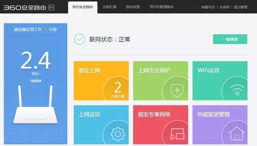 無線路由器有線橋接怎么設(shè)置