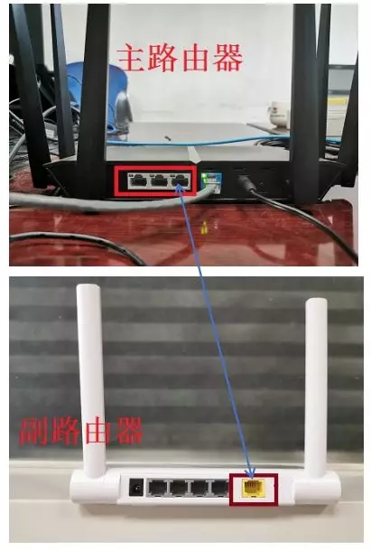 無線路由器有線橋接怎么設(shè)置