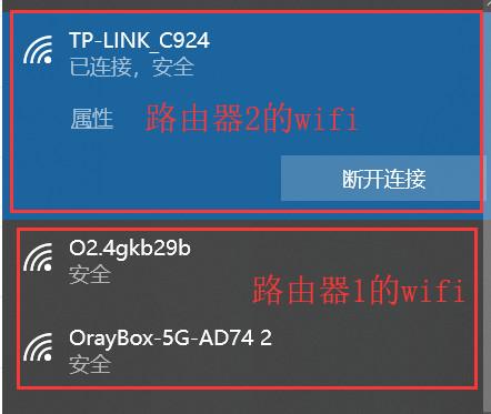 如何通過一條寬帶安裝兩臺路由器呢？