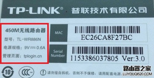 wifi管理員密碼是什么？