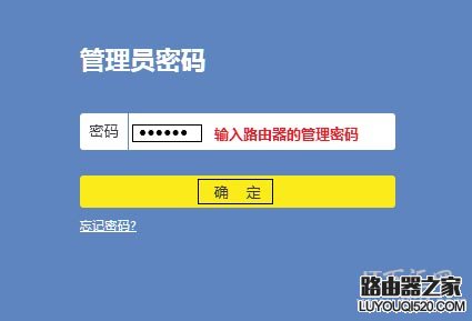 搜索不到新版tp-link路由器無線wifi信號怎么辦？