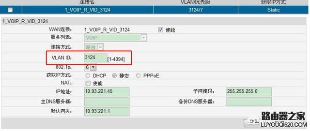網(wǎng)絡(luò)百問(wèn)：什么是光貓？
