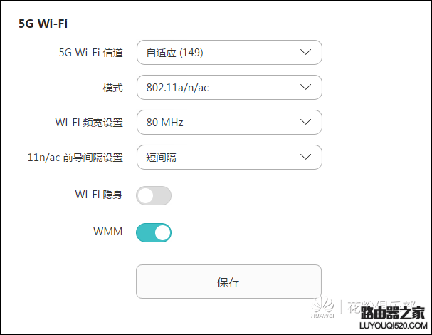 華為路由器搜不到5G的WiFi信號怎么辦