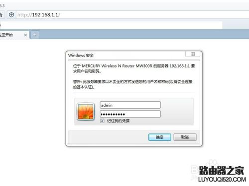 怎樣設置mac地址過濾增強無線wifi安全