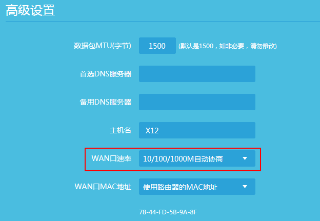 千兆路由器和百兆路由器的區別是什么