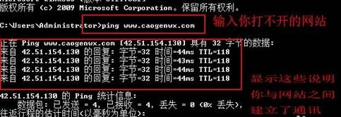 裝路由器后網頁打不開怎么辦
