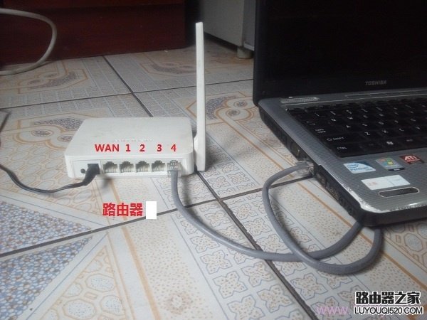 斷開路由器與光貓之間的連接