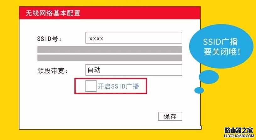 怎么判斷WiFi有人蹭網？最強路由器防蹭網攻略