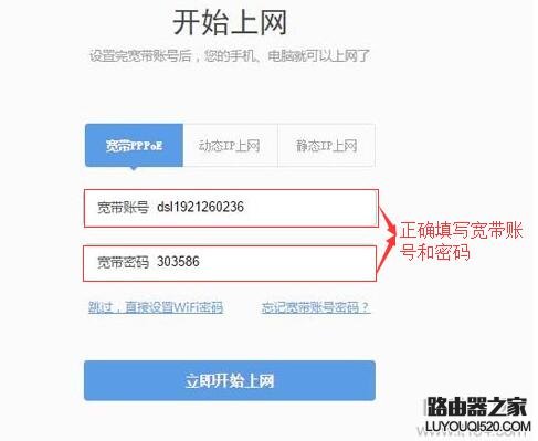 路由器恢復出廠設置(還原)后不能上網怎么回事？
