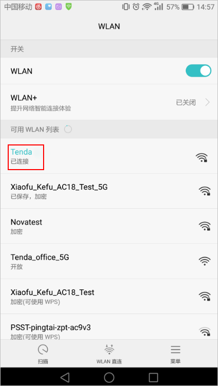隱藏無線名稱后，電腦和手機如何連接wifi上網？