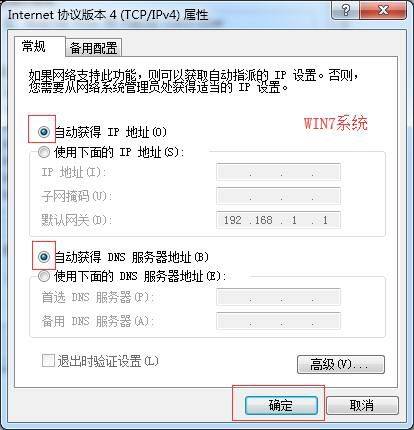 無線路由器怎么安裝?路由器安裝設(shè)置了解一下
