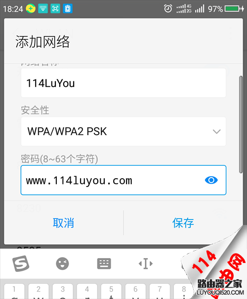 如何連接隱藏的無線wifi信號？
