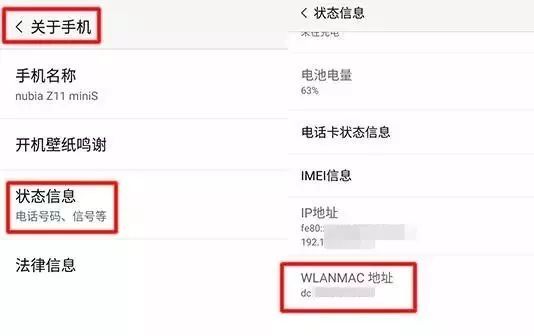 怎么拒絕鄰居蹭網,路由器防蹭網設置方法
